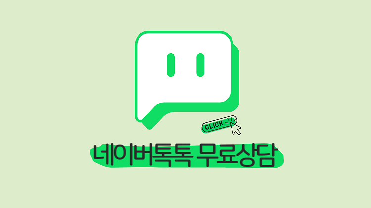담은세무회계 이미지