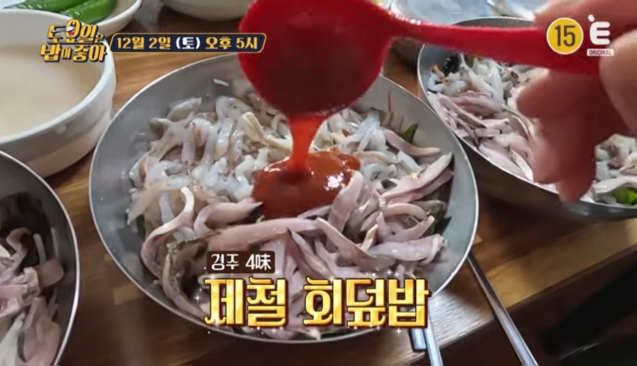 경주초장식당 이미지