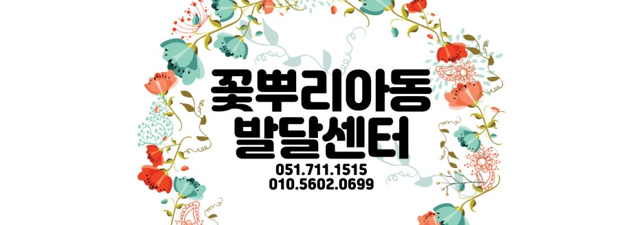 점프런 이미지