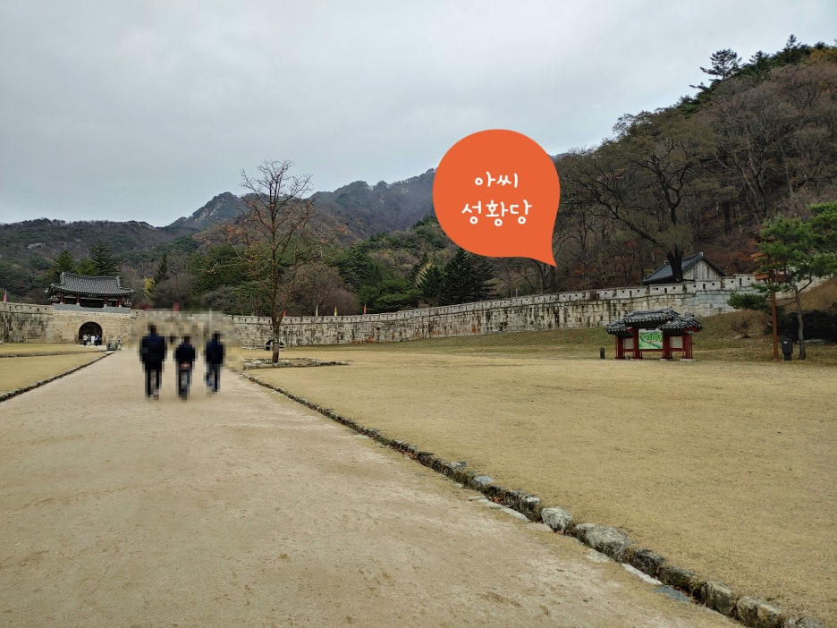 새재열쇠 이미지