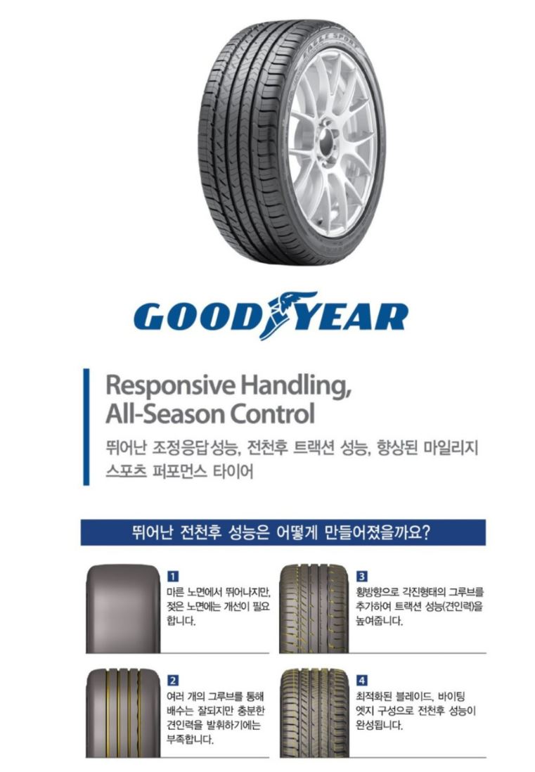 이글스포츠 이미지