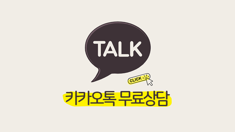 담은세무회계 이미지
