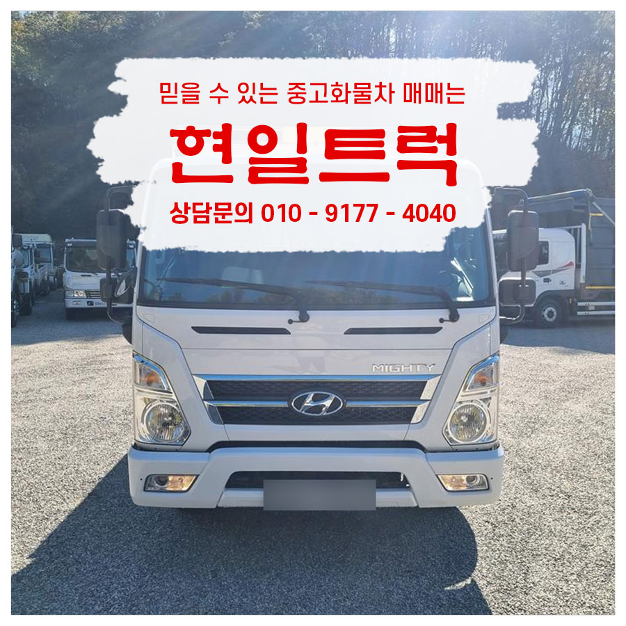 현일상사 이미지