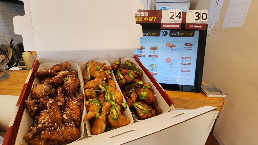 강정에반한닭 이미지