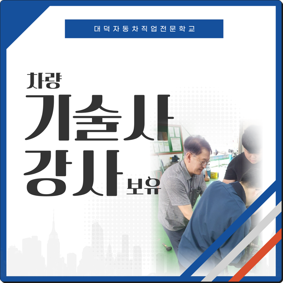 믿음자동차정비 이미지