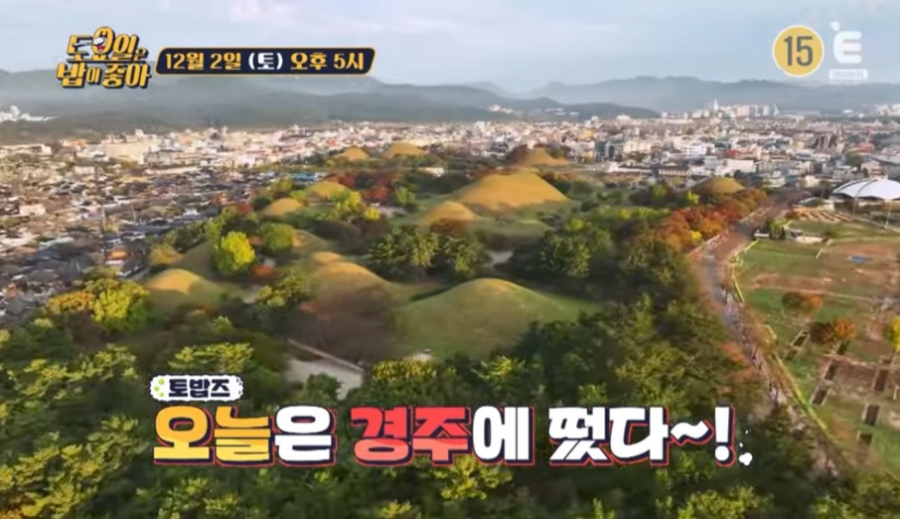 경주초장식당 이미지