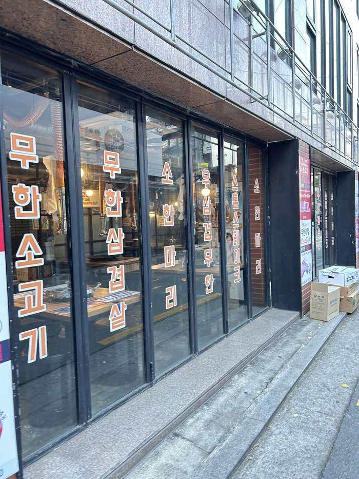 돼지소한마리 이미지