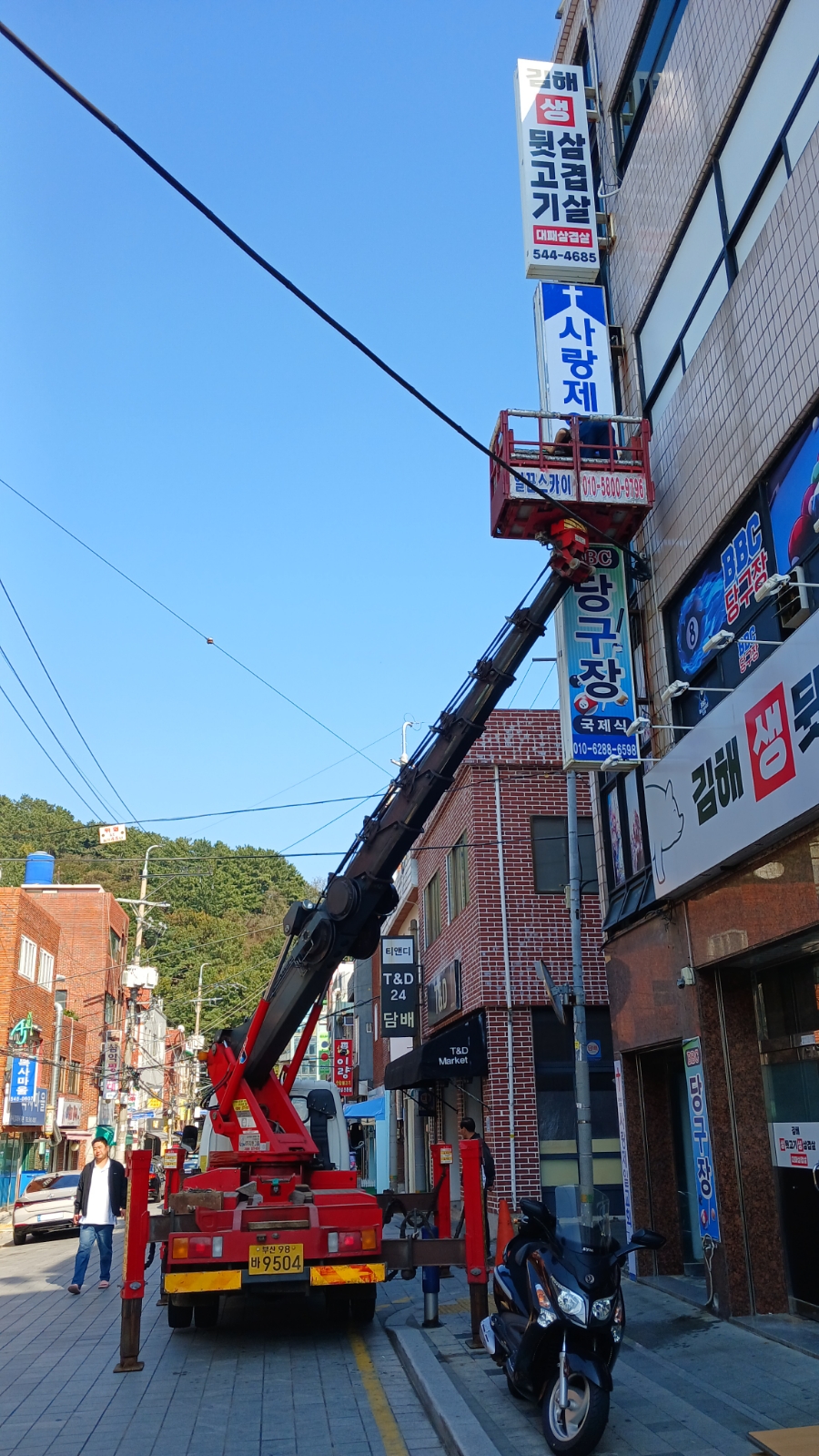 대호당구장 이미지