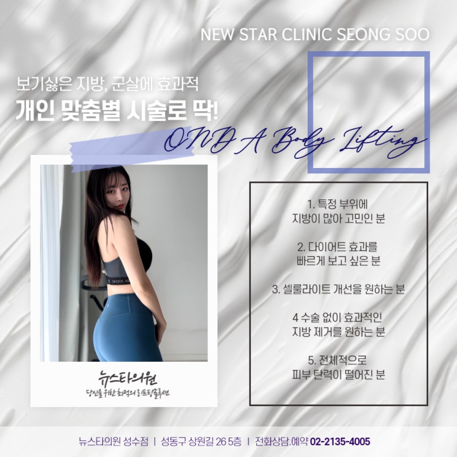 서피부과의원 이미지