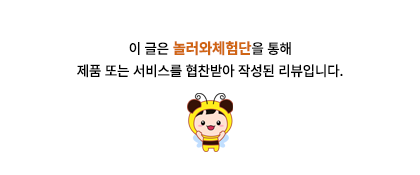 파주 금촌 밀면 돼지국밥 맛집 해운대가야밀면