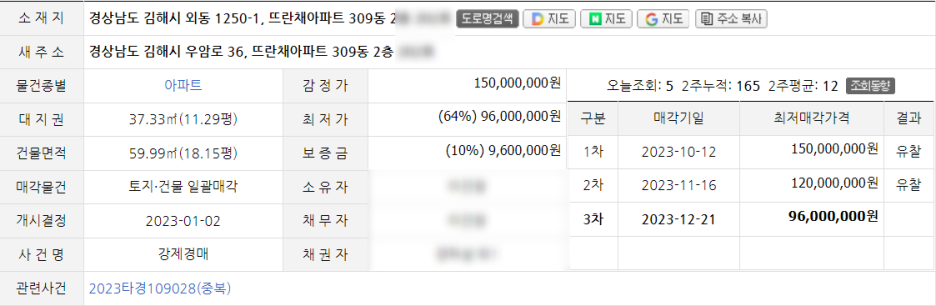 일신건업 이미지