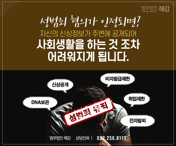 해강전력 이미지