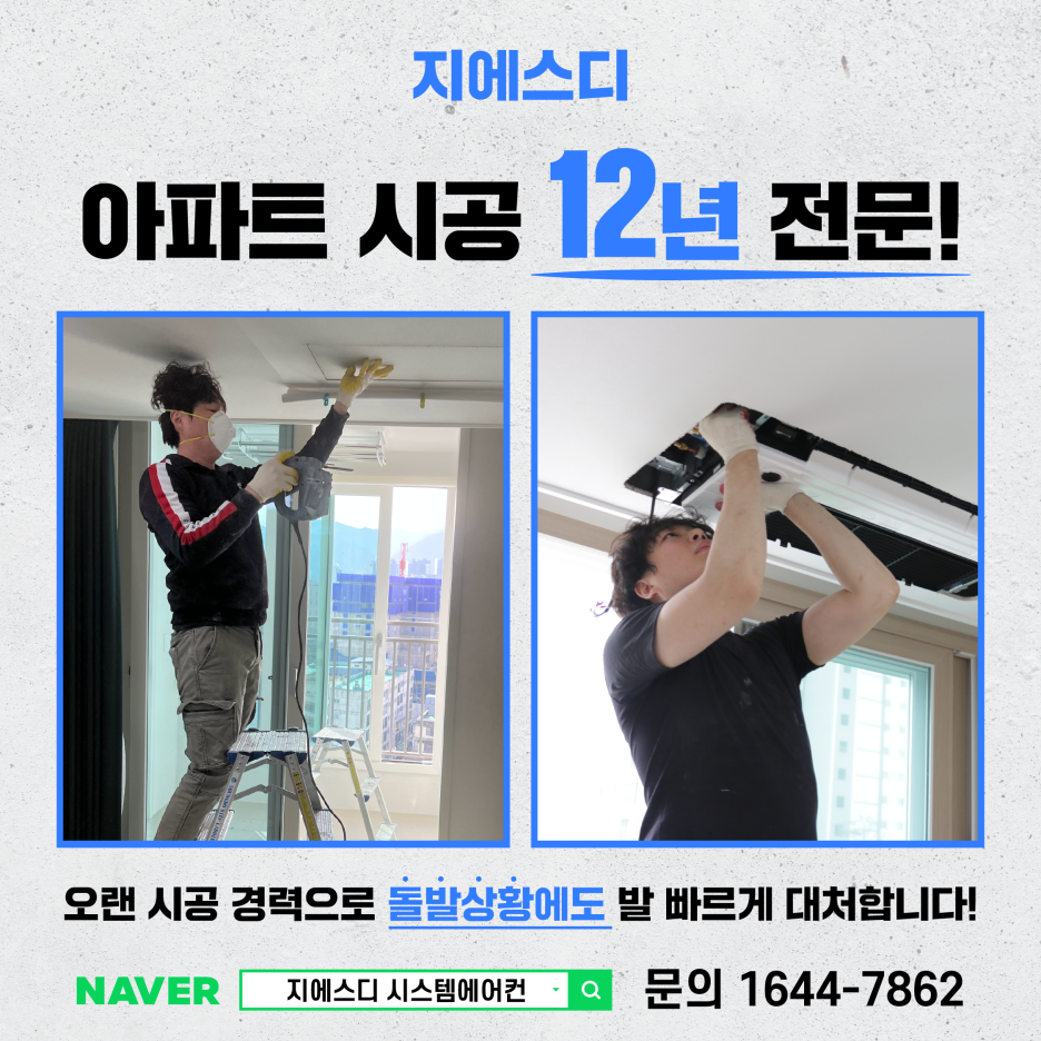 지에스디 이미지