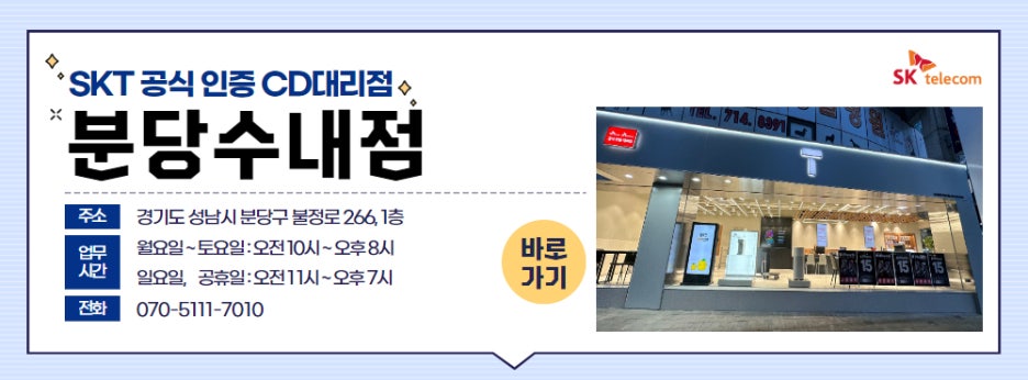 배스킨라빈스명륜 이미지