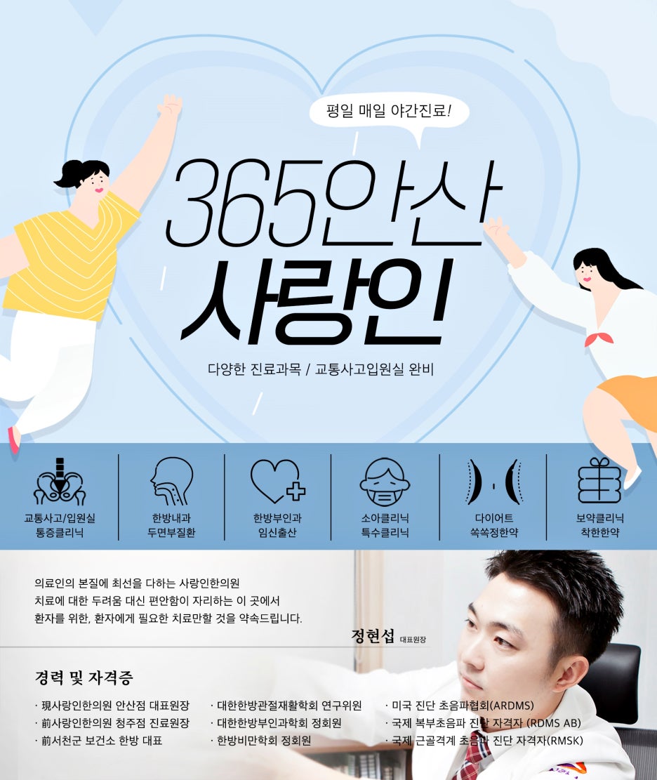 수족발 이미지