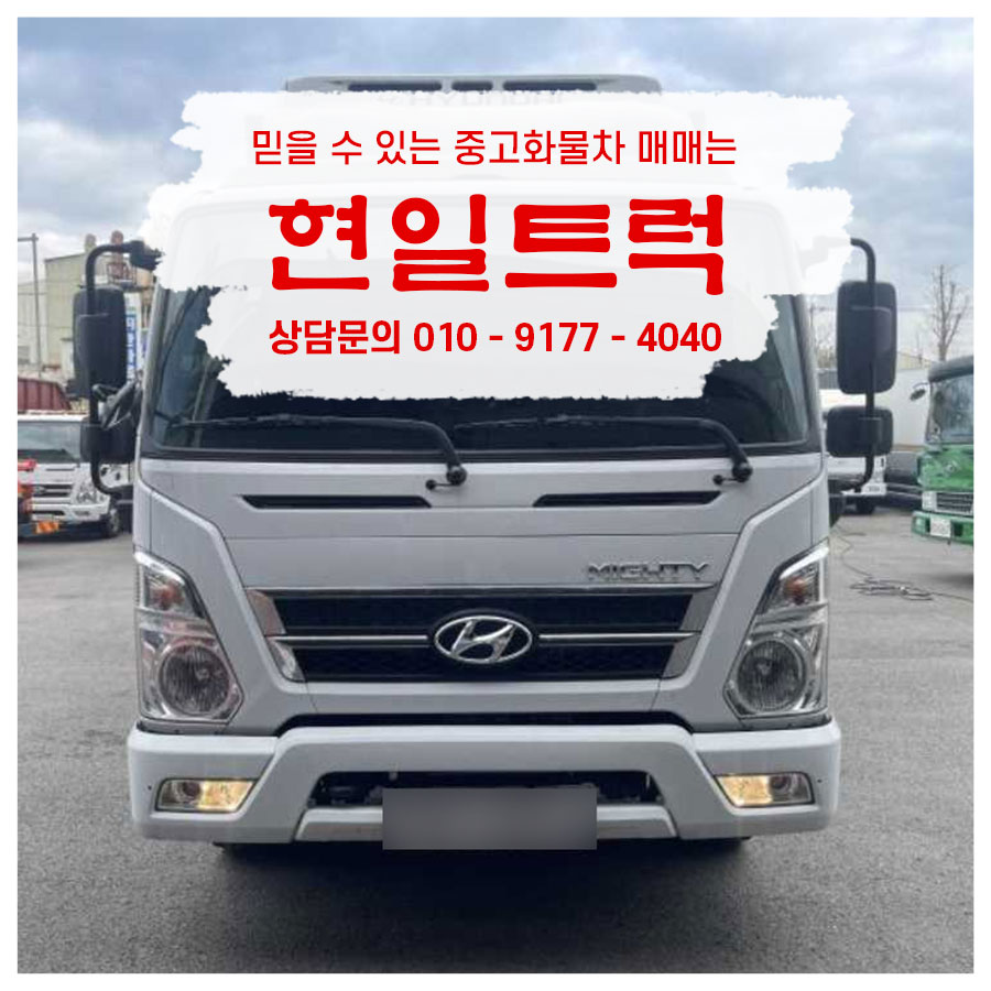 현일상사 이미지