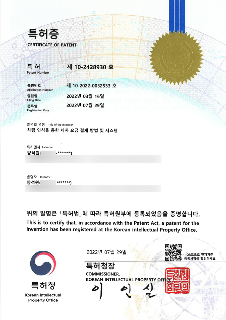 컴인워시HD남양주 이미지