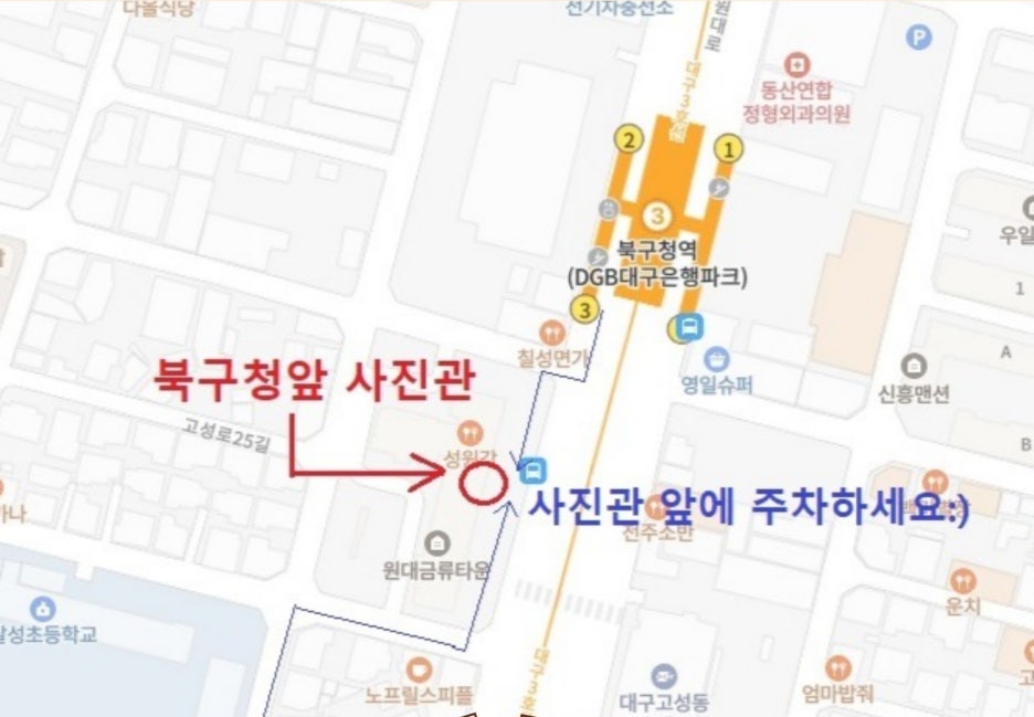 북구청앞사진관 이미지