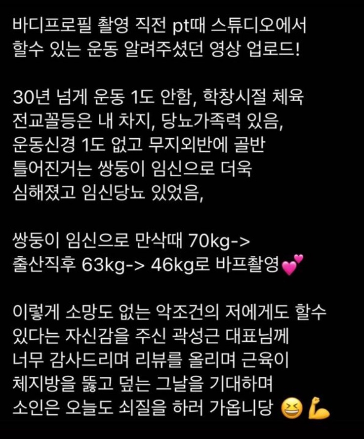 느루피트니스 이미지