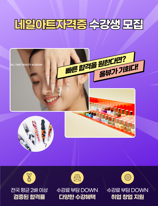 네일도꽃길 이미지