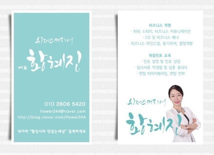 커리어리치 이미지