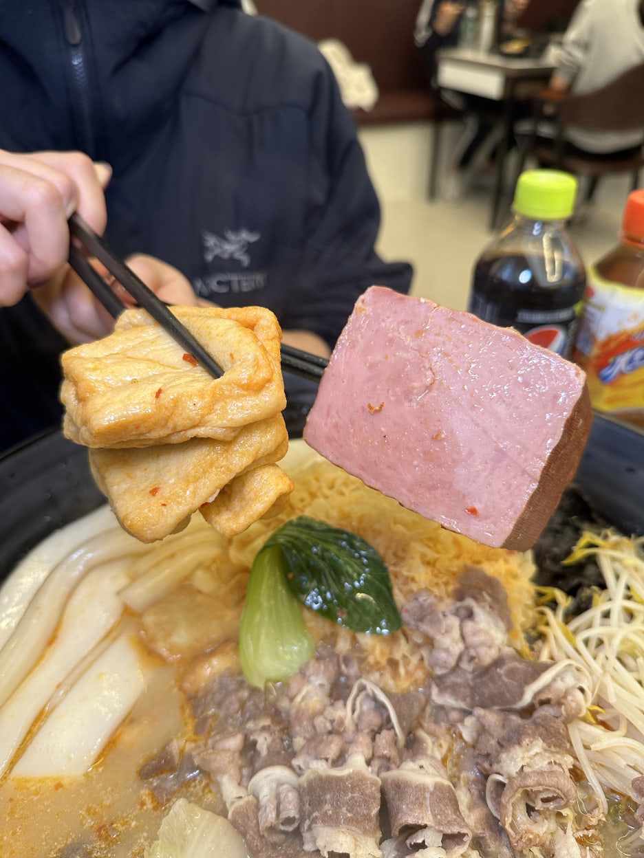 삼삼마라 이미지