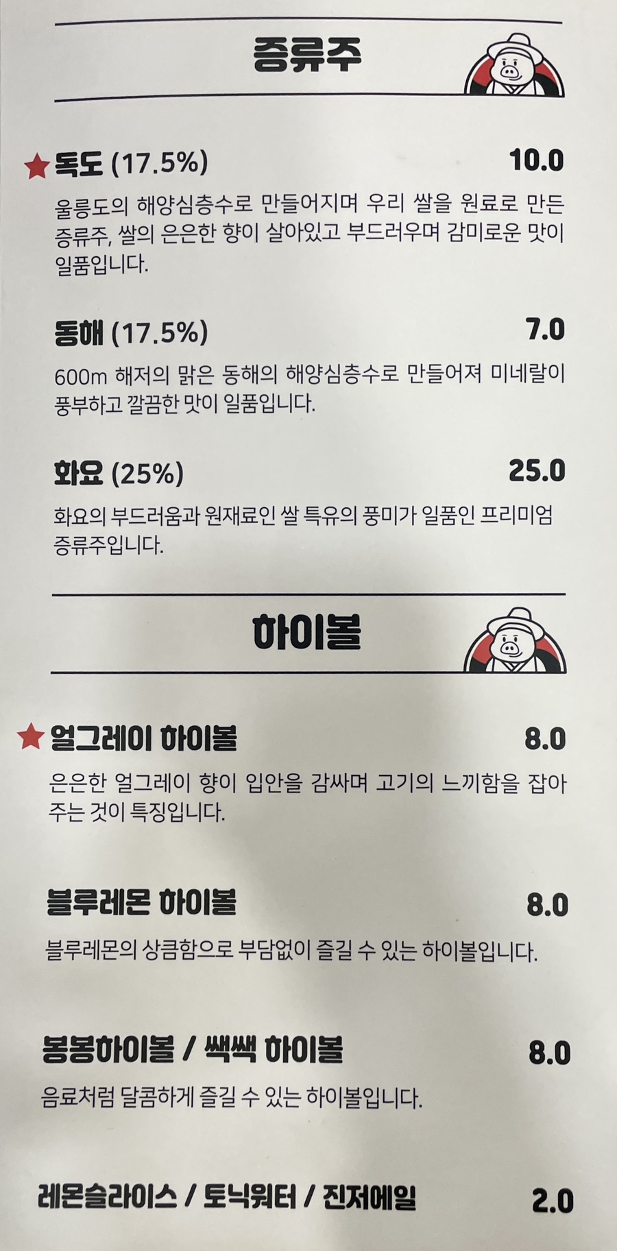 매복식당 이미지