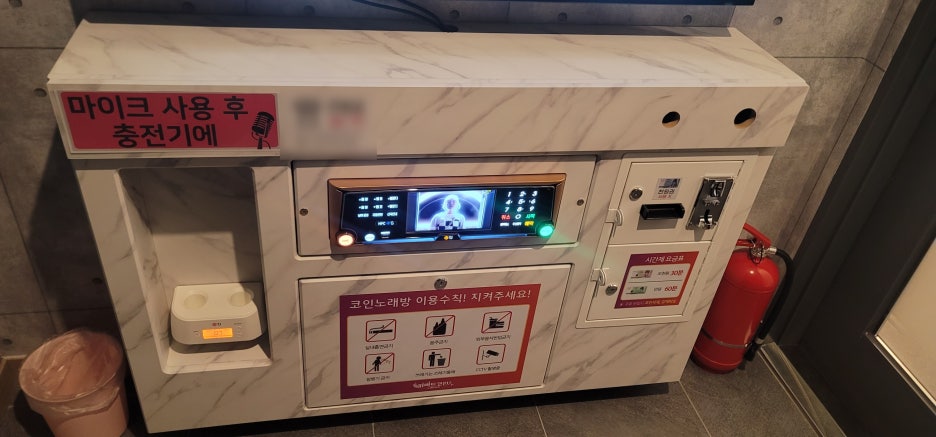 락코인노래연습장 이미지