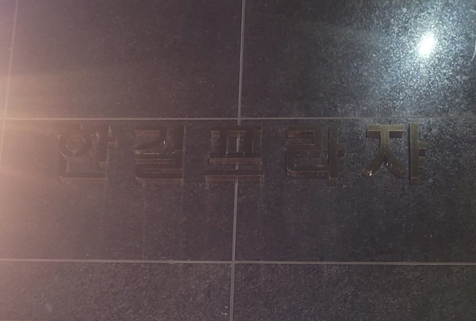 락코인노래연습장 이미지