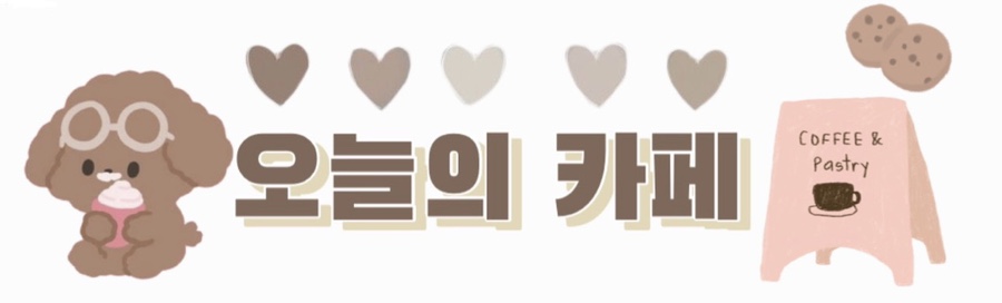 10스퀘어남산 이미지