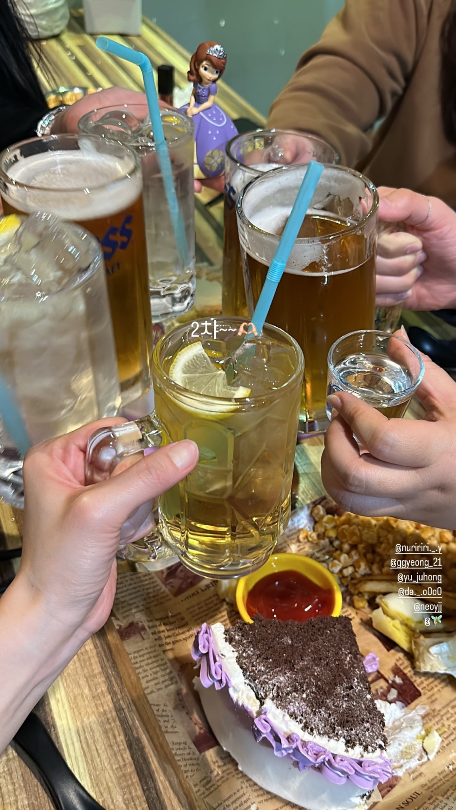 조선맥주호암점 이미지