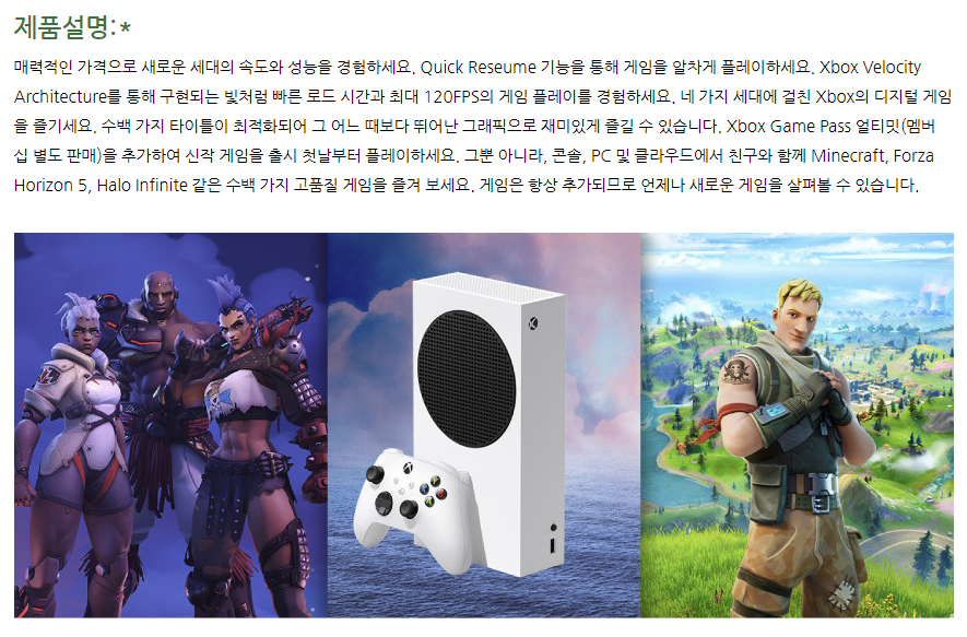 엑스박스(XBOX) 이미지