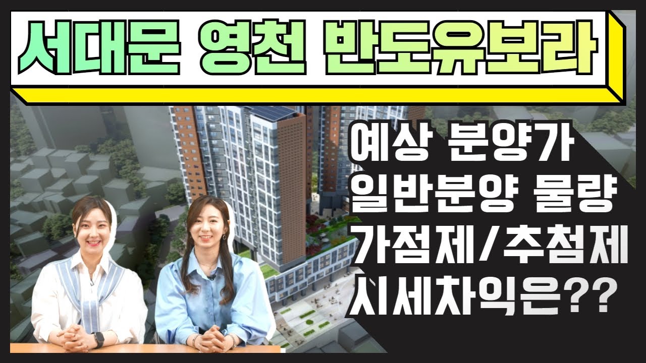 반도레포츠 이미지
