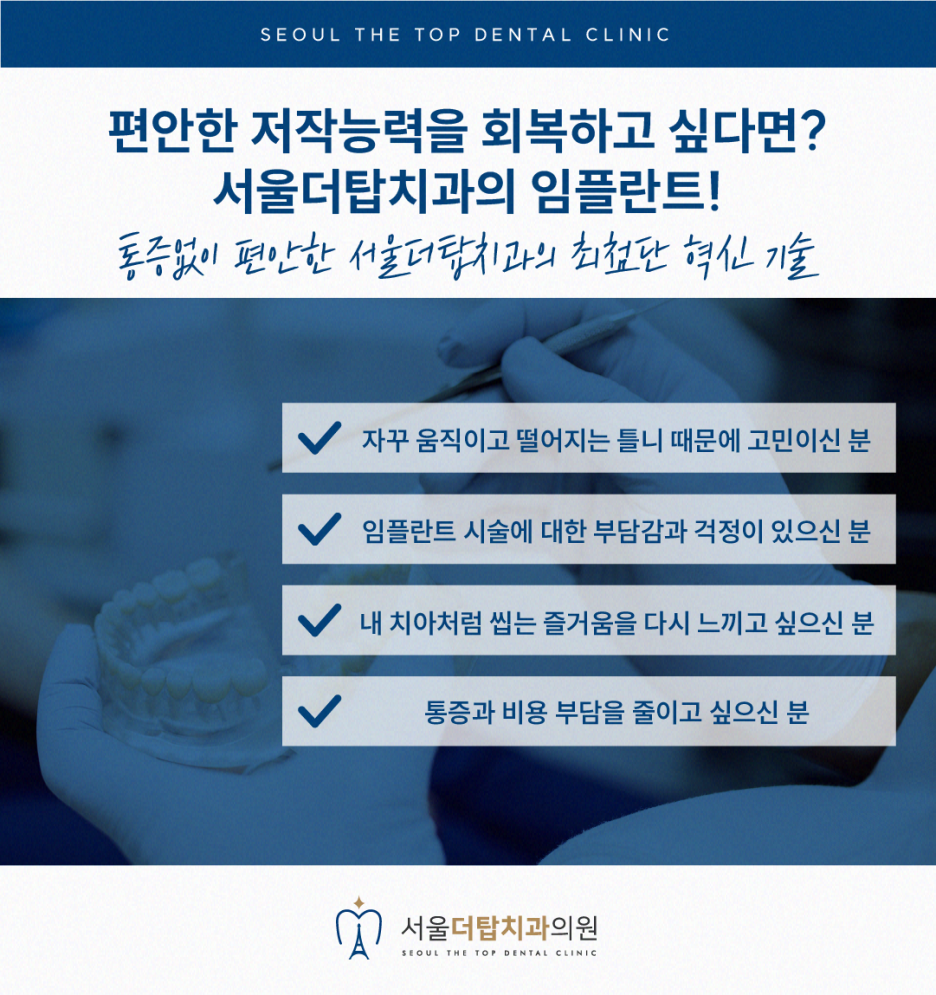 뜰치과 이미지