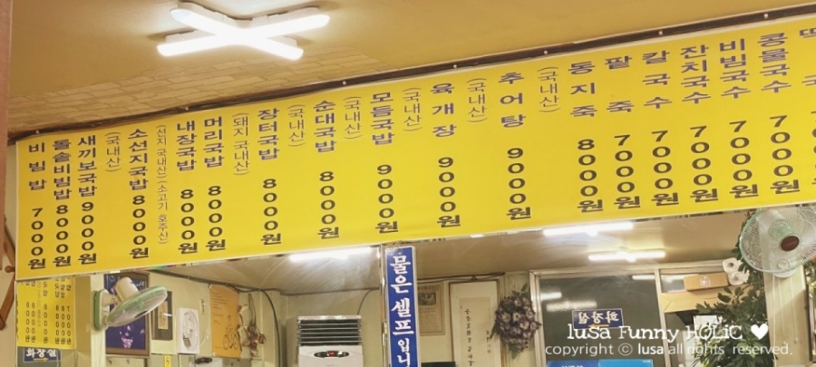 하나분식 이미지