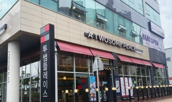 투썸플레이스부산서 이미지