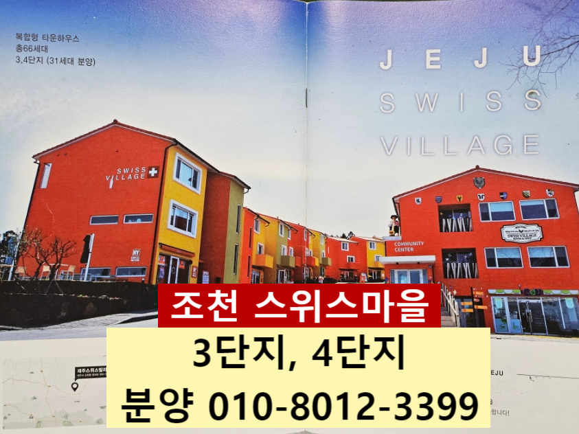 대흘민박 이미지