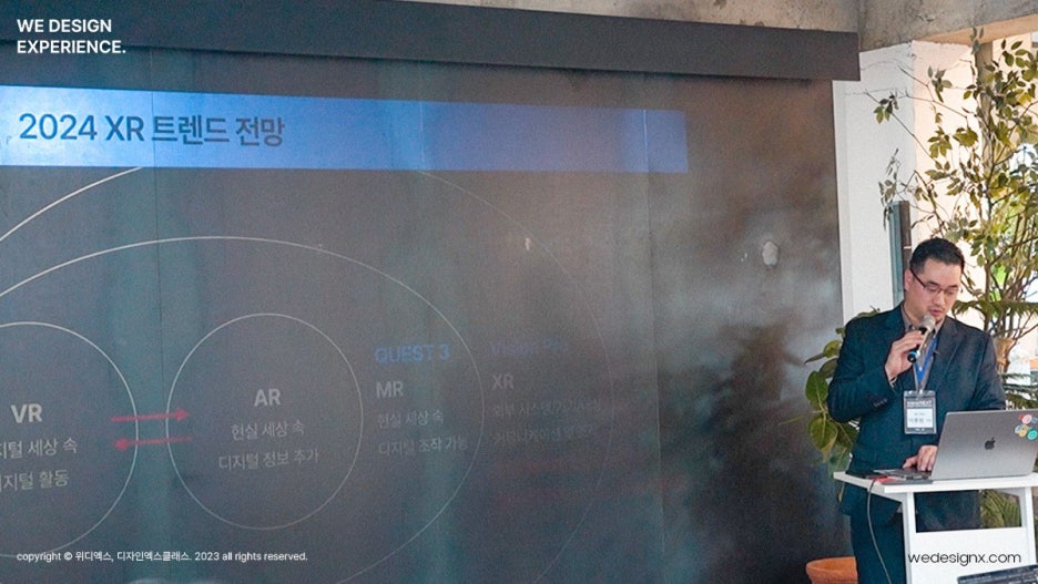 위디자인 이미지