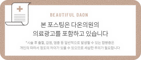 두성의원 이미지