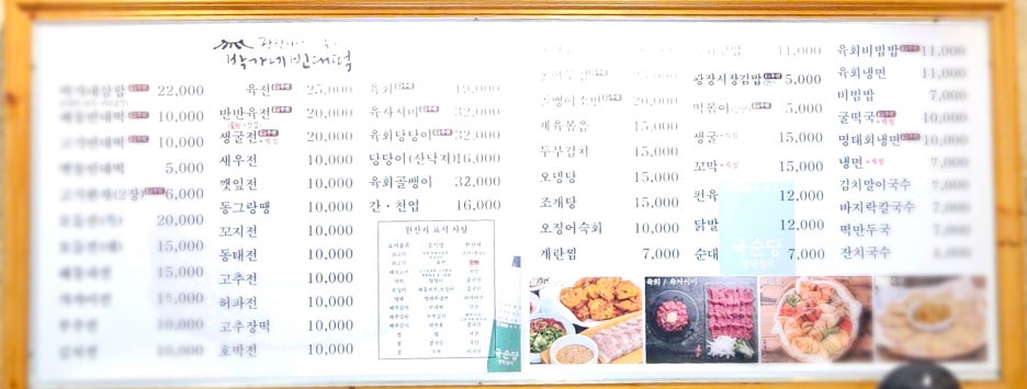 박가네김밥 이미지