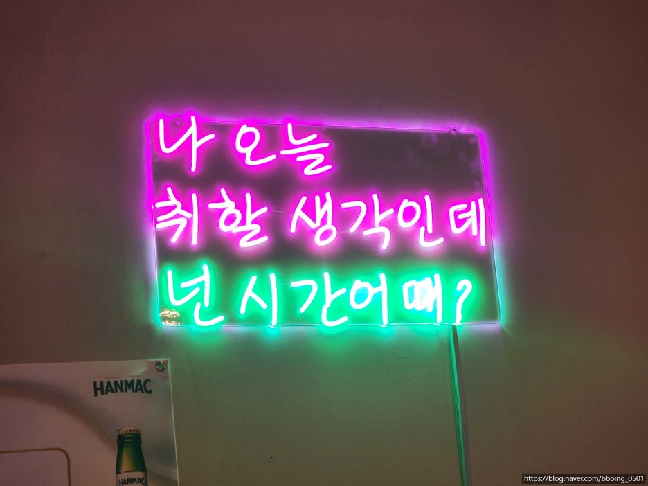 정관거기술집 이미지