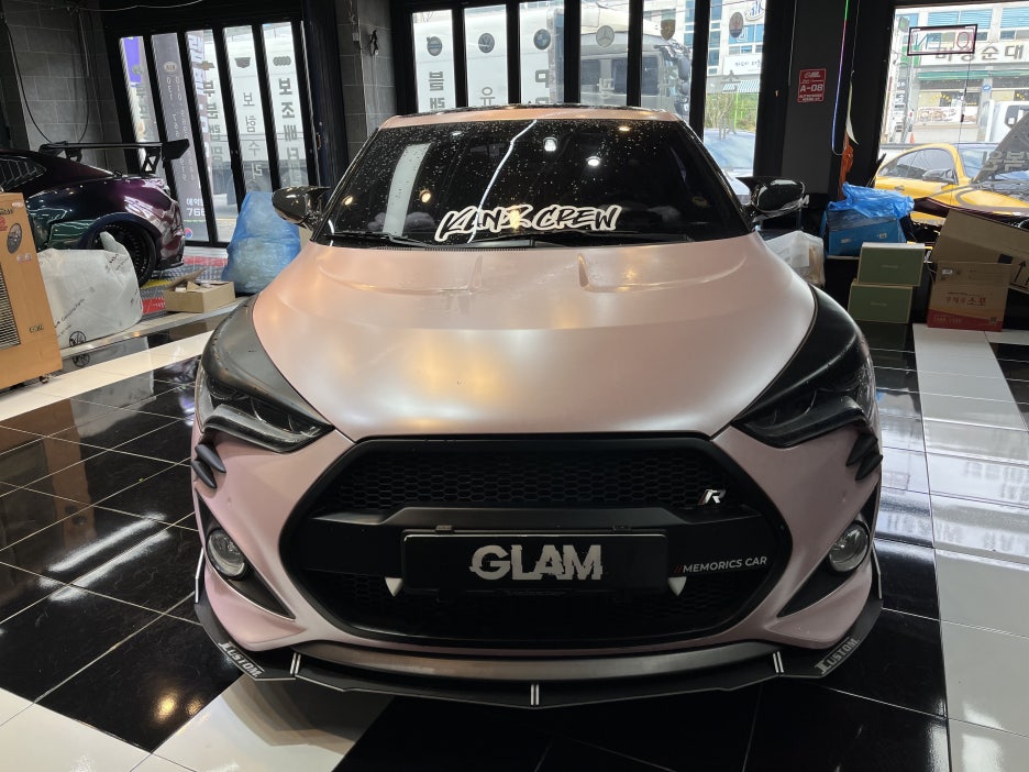 글램(glam) 이미지