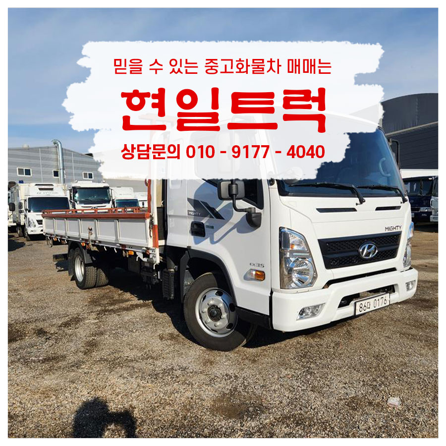 현일상사 이미지