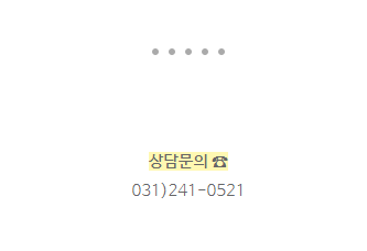 친절가득법무사사무소 이미지