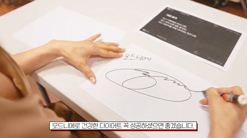 모드니에 이미지