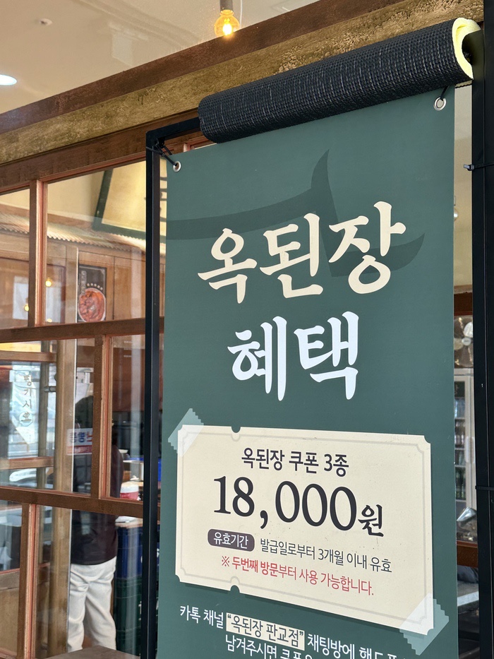 판교집 이미지