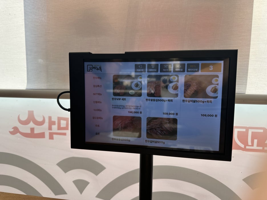 밤새먹소 이미지