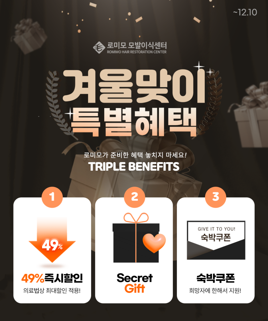 강남로미모의원 이미지