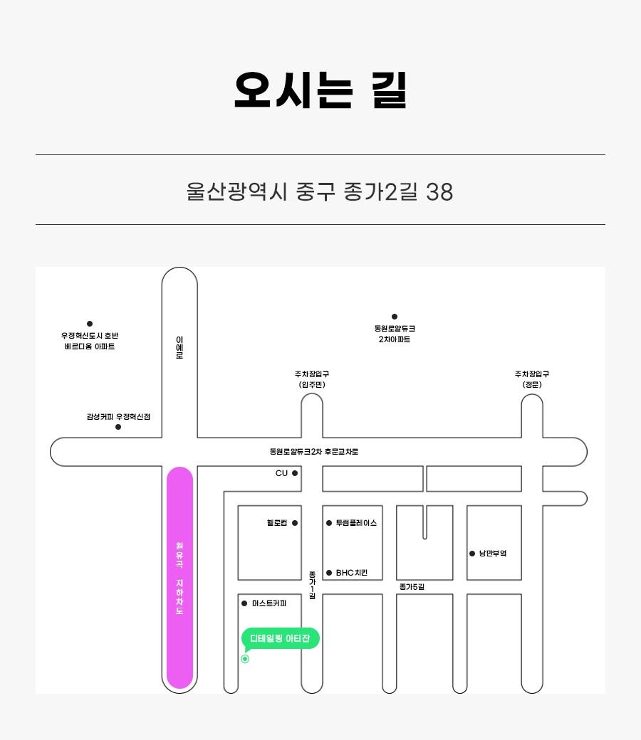 디테일링아티잔 이미지