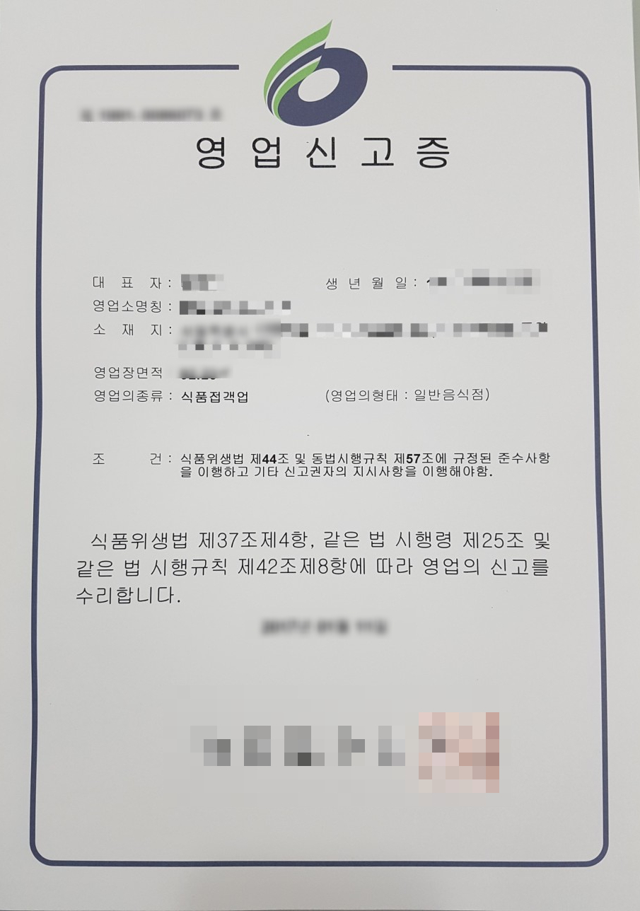 기타 오락장 이미지